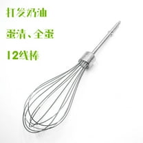 Stainless Steel Whisk Replacement For Hand Mixer Wire Egg Beater Attachment Versatile Kitchen Tool For Blending Whisking And Stirring Silver