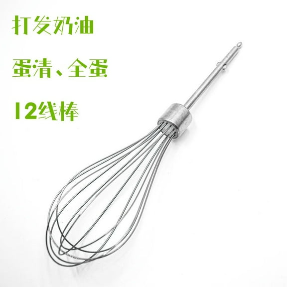 Stainless Steel Whisk Replacement For Hand Mixer Wire Egg Beater Attachment Versatile Kitchen Tool For Blending Whisking And Stirring Silver