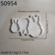 thumbnail image 5 of Molde colgante de adorno de letras de Pascua | Molde de gotero de yeso de aromaterapia | Manualidades DIY de silicona flexible | Forma del alfabeto | Fácil liberación y limpieza | Paquete de 1 pieza, 5 of 5