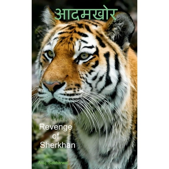 Aadamkhor / आदमखोर: Revenge of Sherkhan (Paperback)