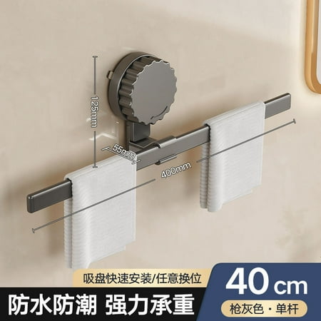 

JakeRacks suction cup bathroom towel rack is an easy-to-install minimalist gunmetal gray double-bar bathroom shelf.