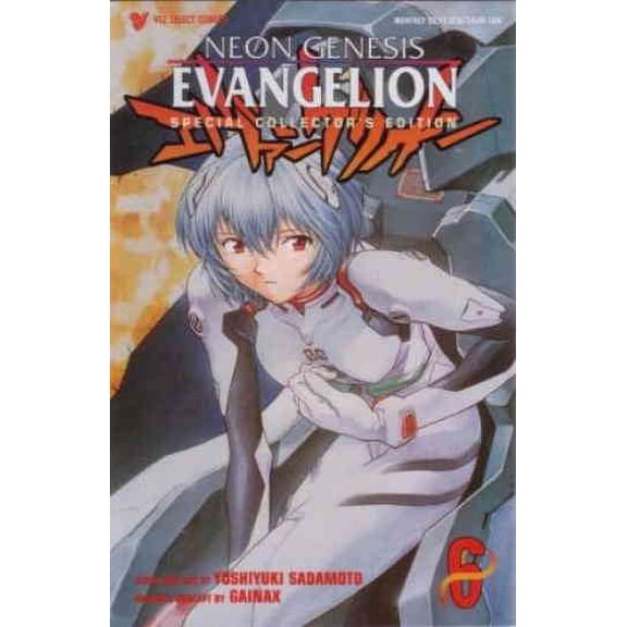 Neon Genesis Evangelion Book 1 #6B VF ; Viz Comic Book
