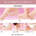 thumbnail image 5 of Panasonic Body ferrier Pink ES-WR51-P, 5 of 5