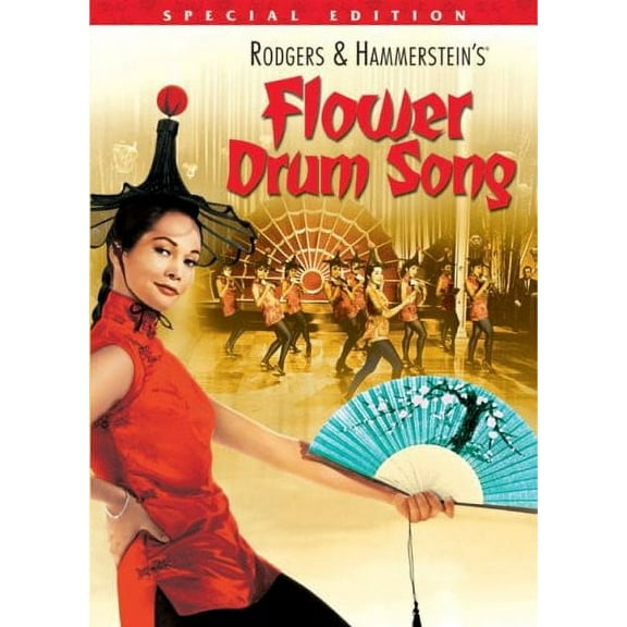 Universal Studios - Flower Drum Song [DIGITAL VIDEO DISC]