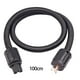 thumbnail image 5 of Cable de alimentación HiFi Audiophile con enchufe y cable de alimentación HiFi IEC C15 de 3 clavijas, 125 V, 15 A 1M, 5 of 7