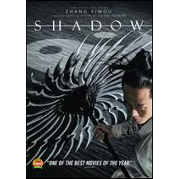 Pre-Owned Shadow (DVD 0810348030771) directed by Zhang Yimou