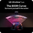 thumbnail image 5 of LG 34" UltraGear WQHD OLED Curved Gaming Monitor | 240Hz, 0.03ms (GtG), DisplayHDR, 5 of 11