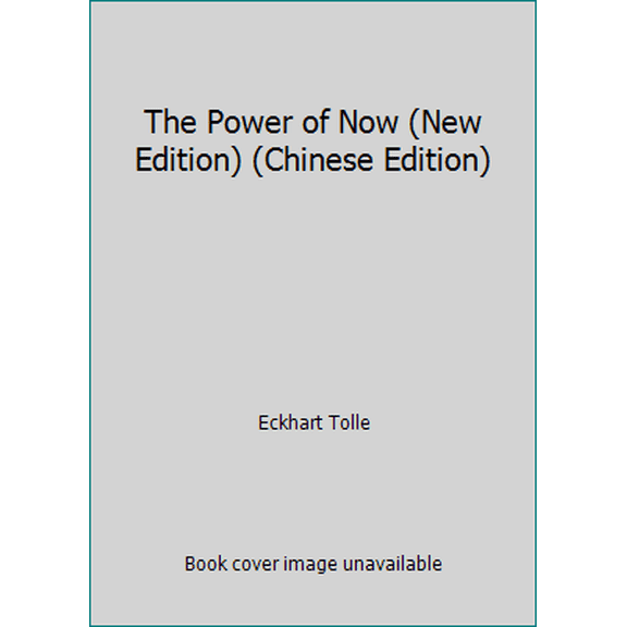 Pre-Owned The Power of Now (New Edition) (Chinese Edition) (Paperback) 7508614003 9787508614007