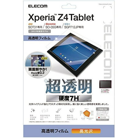 [2015 model] Elecom SONY Xperia Z4 Tablet LCD film High transparency Hardness 7H Light transmittance 93.2% TBM-SOZ4AFLTAG