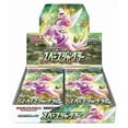 thumbnail image 4 of Pokemon TCG: Sword & Shield - Space Jugger Booster Box - Japanese - 30 Packs [Card Game, 2 Players], 4 of 4