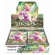 thumbnail image 4 of Caja de juegos Pokémon Sword Shield, 4 of 4
