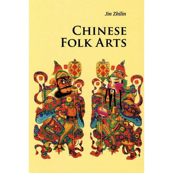 Introductions to Chinese Culture Chinese Folk Arts, (Paperback)