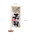 thumbnail image 4 of EeaseCA Japanese Mini Flag Japanese Restaurant Decoration Izakaya Dvertising Flag, 4 of 7