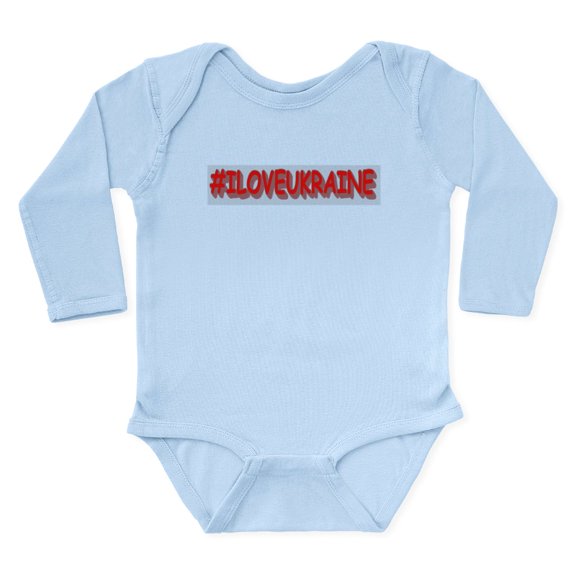 CafePress - #I LOVE UKRAINE Design. Buy Now Body Suit - Long Sleeve Cotton Baby Bodysuit