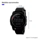 thumbnail image 3 of Reloj de pulsera Skmei 1257 de cuerpo color negro, digital, para hombre, fondo negro, con correa de poliuretano color negro, dial gris, minutero/segundero gris, bisel color negro, luz verde y celeste, 3 of 8