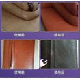 thumbnail image 5 of Leather Coloring Dye, Leather Bags, Sofas, Shoe Upper Color Repair, 5 of 5