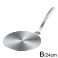 thumbnail image 1 of Plaque Convertisseur Diffuseur pour Plaque à Induction Adaptateur en Acier Inoxydable pour Cuisine> Z8F5, 1 of 8