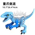 thumbnail image 3 of Bloques de construcción de dinosaurios Tyrannosaurus Indominus I-Rex de Jurassic World 3 Brutal Raptor para niños, 3 of 5