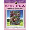Adult Coloring Books: Art & Design: Creative Haven Paisley Designs Stained Glass Coloring Book (Paperback)