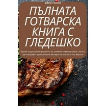 КОМПЛЕТНА Гi, (Paperback)