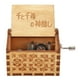 thumbnail image 1 of Caja de música con manivela de madera, regalos creativos para fiesta de Navidad, adorno para el hogar, 1 of 6