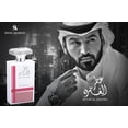 thumbnail image 3 of Attar Al Ghutra Eau de Parfum Spray Swiss Arabian Model, 3 of 9