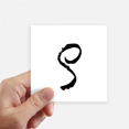 thumbnail image 1 of Greek Alphabet Rho Black Outline Sticker Square Waterproof Stickers Wallpaper Car Decal, 1 of 1