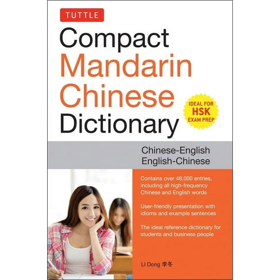 Tuttle Specials Tuttle Compact Mandarin Chinese Dictionary: Chinese-English English-Chinese [All Hsk Levels, Fully Romanized], (Paperback)