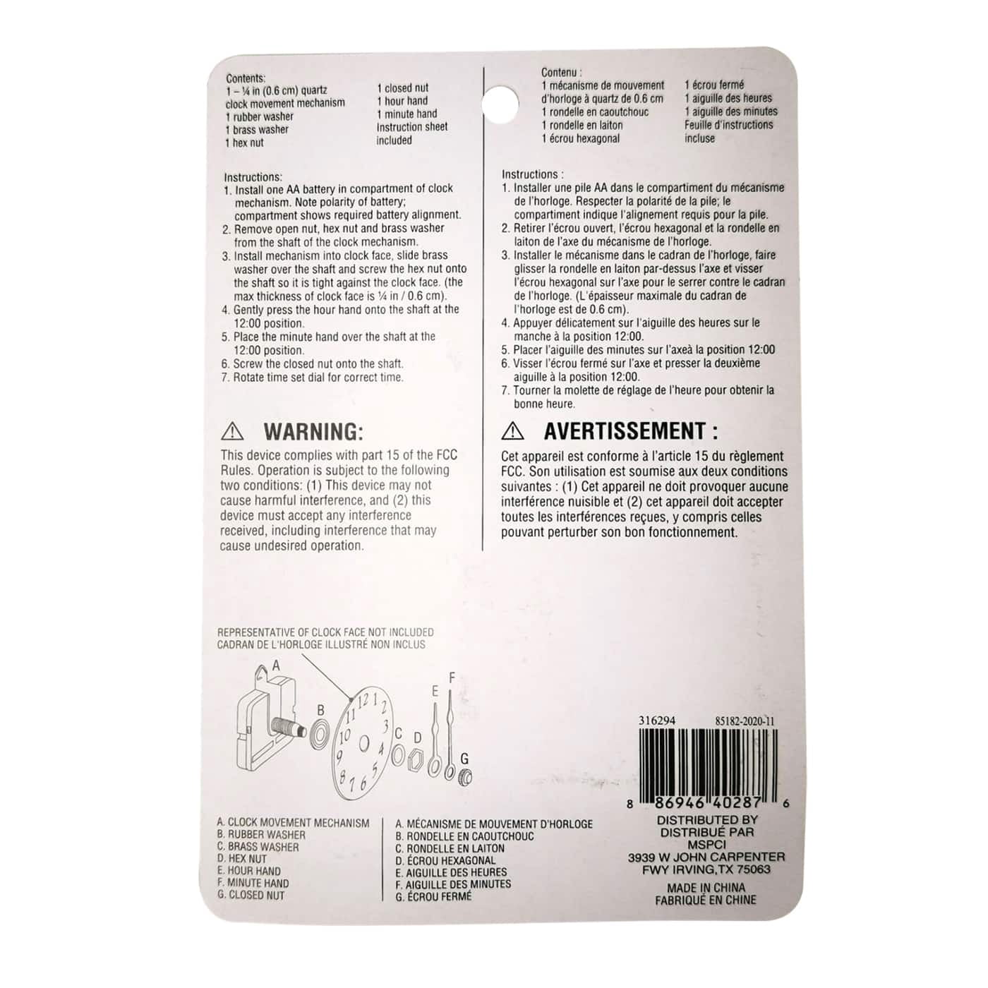 6 Pack: 1/4" Clock Movement Kit by Make Market