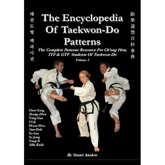 The Encyclopaedia of Taekwon-Do Patterns, Vol 3