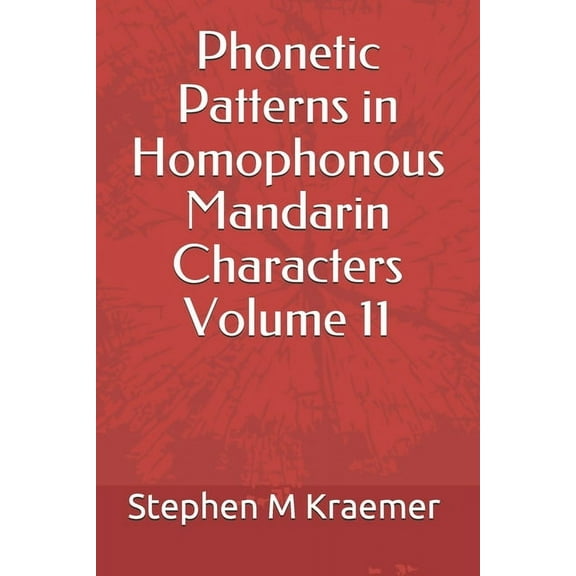 Phonetic Patterns in Homophonous Mandarin Characters Volume 11 (Paperback)