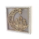 thumbnail image 2 of Lasser Bairam Corban Festival Colgante Decoración de la pared Decoraciones de mesa Luces LED Luces Crescent Moon Star Castillos Hueco Diseño Diseño seitruly HA012624-00, 2 of 7