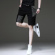 thumbnail image 5 of Pantalones cortos para hombre, finos, de lujo, de talla pequeña, a la moda, holgados, elásticos, estilo coreano, novedosos, a granel, de verano, XXL, 5 of 5