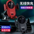 thumbnail image 2 of Cargador de coche TFixol, 2 of 6