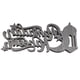 thumbnail image 1 of Bearachild Decoraciones Artesanías Eid Mubarak Ramadan Espejo Superficie Decoración del hogar Estantería Escritorio Adorno colgante Adorno Kits de decoración para fiestas dorado Bearachild HA061002-01, 1 of 6