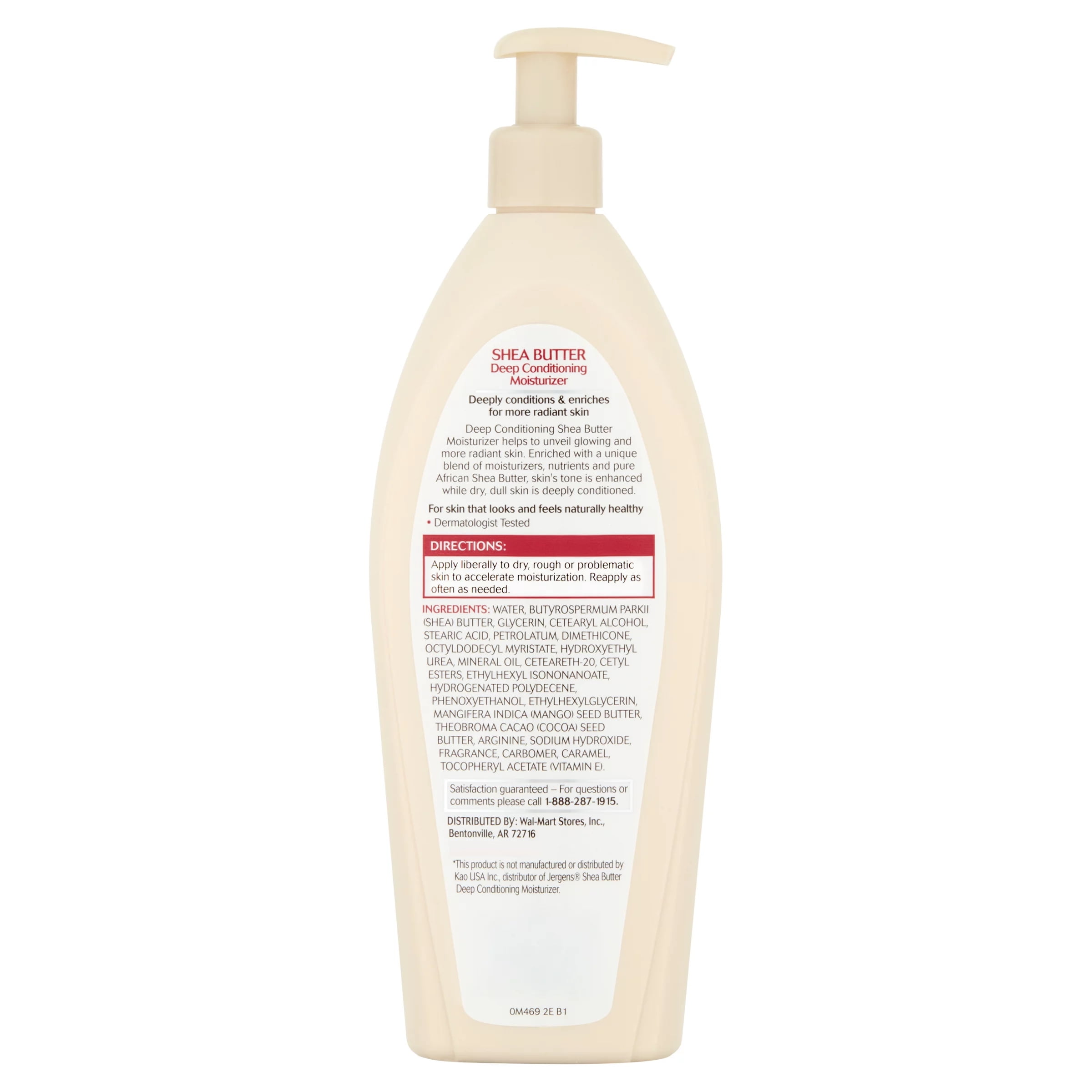 Equate Shea Butter Deep Conditioning Moisturizer Lotion, 16.8 oz, Compare to Jergens® Shea Butter Deep Conditioning Moisturizer