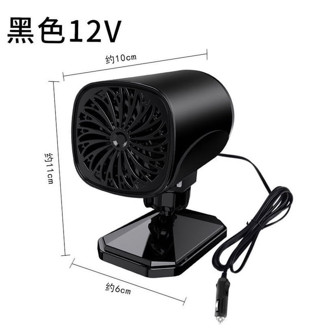 Calentador de coche portátil 2 en 1, desempañador de parabrisas, 12 V, 120 W, ventilador de calentador de coche, rotación de 360° para limpieza de parabrisas