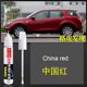 thumbnail image 3 of Lápiz de retoque para pintura de coche, reparador de arañazos, lápiz de retoque para Range Rover Discovery Sport, removedor de arañazos de pintura, accesorios para el cuidado de la pintura del coche, 3 of 5