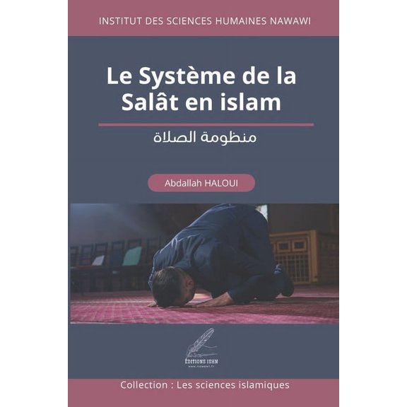 Le Système de la Salât ( منظومة ال&#, (Paperback)