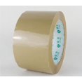 thumbnail image 1 of Brown Adhesive Logistics Courier Packaging Sealing Tapes, 1 of 5
