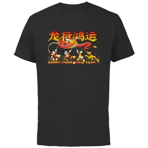 Disney Mickey Mouse and Friends 2024 Lunar New Year Dragon - Short Sleeve Cotton T-Shirt for Adults - Customized-Black