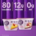 thumbnail image 5 of Dannon Light + Fit Strawberry Cheesecake and Lemon Meringue Flavored Greek Fat Free Yogurt Pack, 5.3 oz, 4 Count, 5 of 9