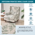 thumbnail image 4 of Fundas para sillón KRFOONN con estampado elástico, 2 piezas, 4 of 6
