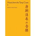 thumbnail image 4 of Music from the Tang Court, 4 of 4