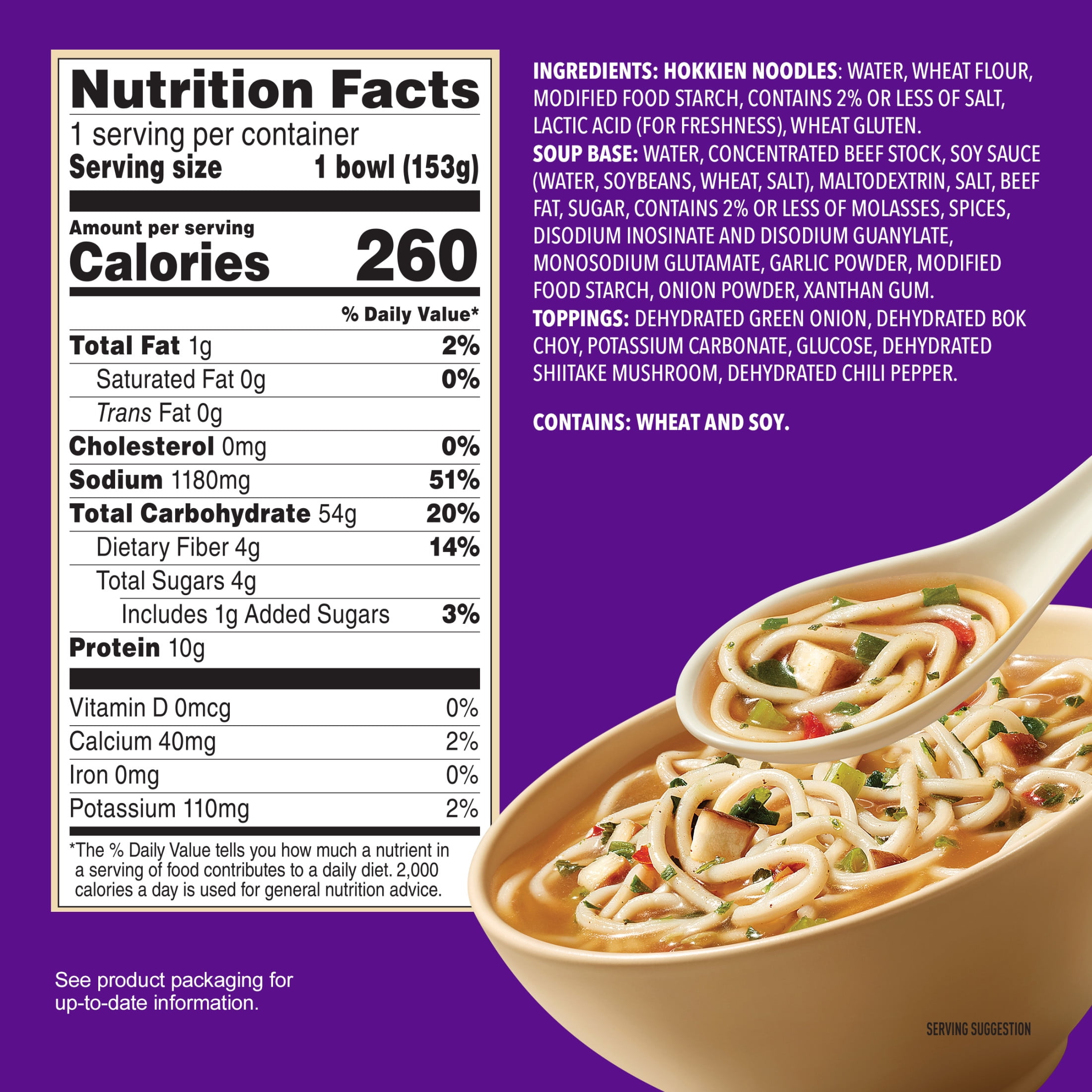 (4 pack) Annie Chun's Pho Soup Bowl, 5.41 oz