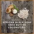 thumbnail image 6 of (2 pack) Nubian Heritage Moisturizing Body Lotion for Dry Skin African Black Soap, 13 oz, 6 of 13