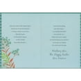 thumbnail image 2 of Designer Greetings Blue and Orange Flowers, Tall Stems and Column of Blue Rectangles Dad Easter Card, 2 of 2