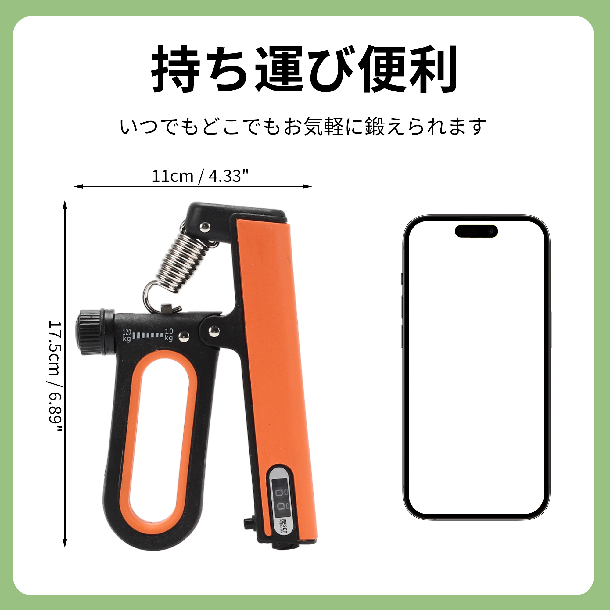 Unique Bargains Q Shape Hand Grip Strengthener Adjustable Strength for Fitness Orange