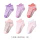 thumbnail image 1 of Zhuge Calcetines antideslizantes para niños, transpirables y suaves, uso diario, rayas de color, 6 pares, Código M, 1 of 5