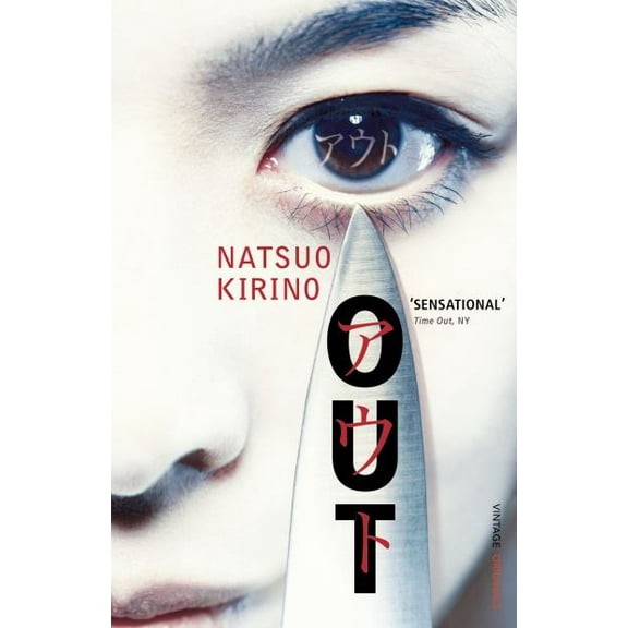 Pre-Owned Out (Paperback) 0099472287 9780099472285